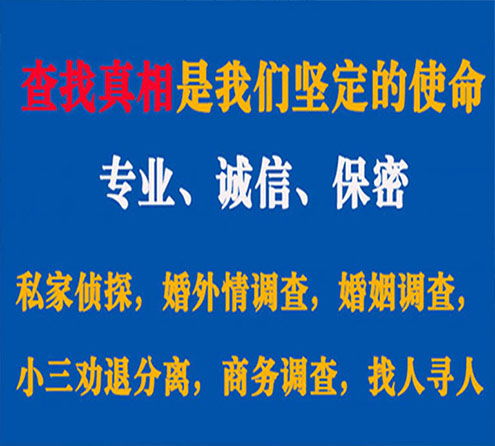 关于巴里坤寻迹调查事务所